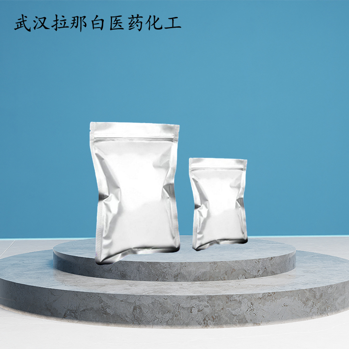 八钼酸铵 12411-64-2 1kg 25kg 拉那白 厂家样品可售