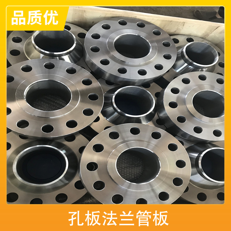 孔板法兰管板 规格DN15-2000 材质304L 316L 不锈钢锻件