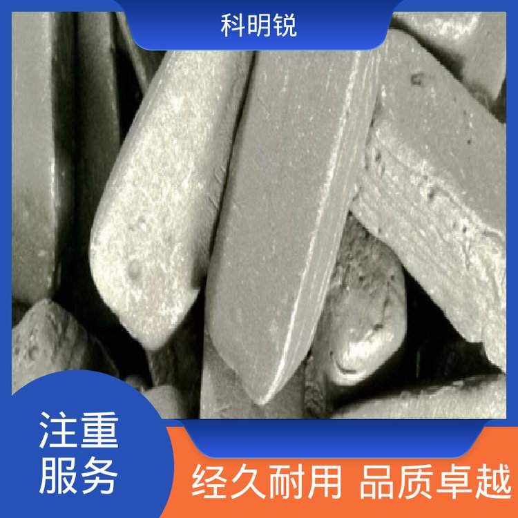 科明锐高活性镧铈金属源头厂家耐火材料诚信经营