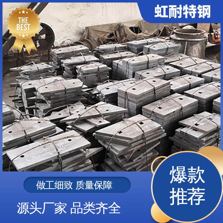 性能稳定 工艺精湛 稀土耐热钢板 煤矿业 虹耐特钢