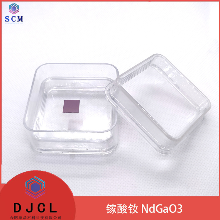 10*10*0.5mm NdGaO3镓酸钕基片 ndgao3 衬底 用于高温超导和磁性材料
