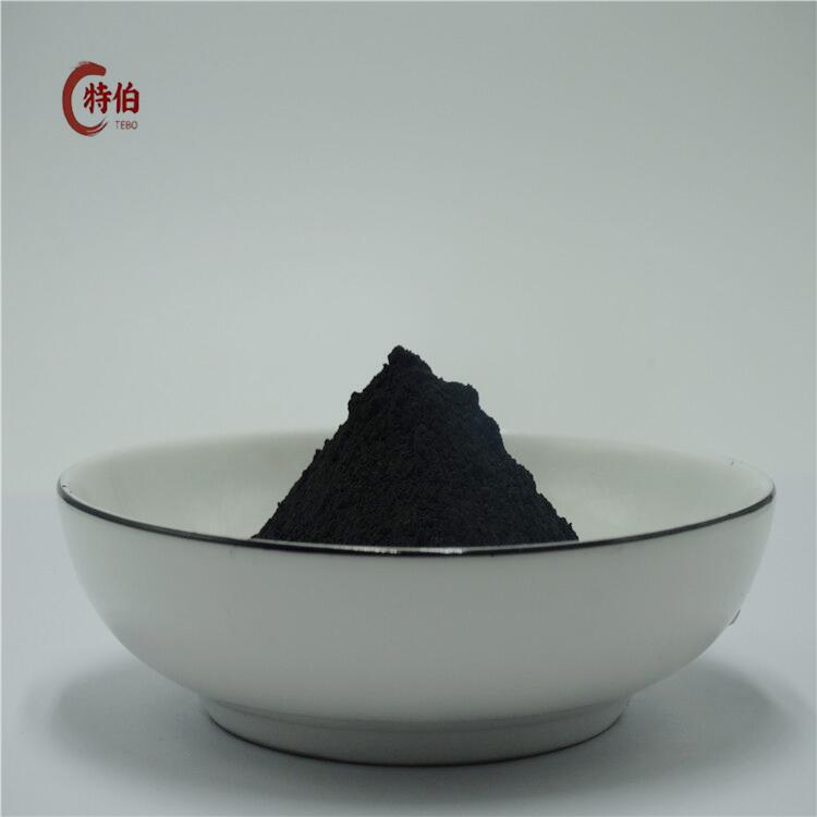 超细高纯度氧化铜粉末 CuO粉末 特伯金属 1KG 一氧化铜