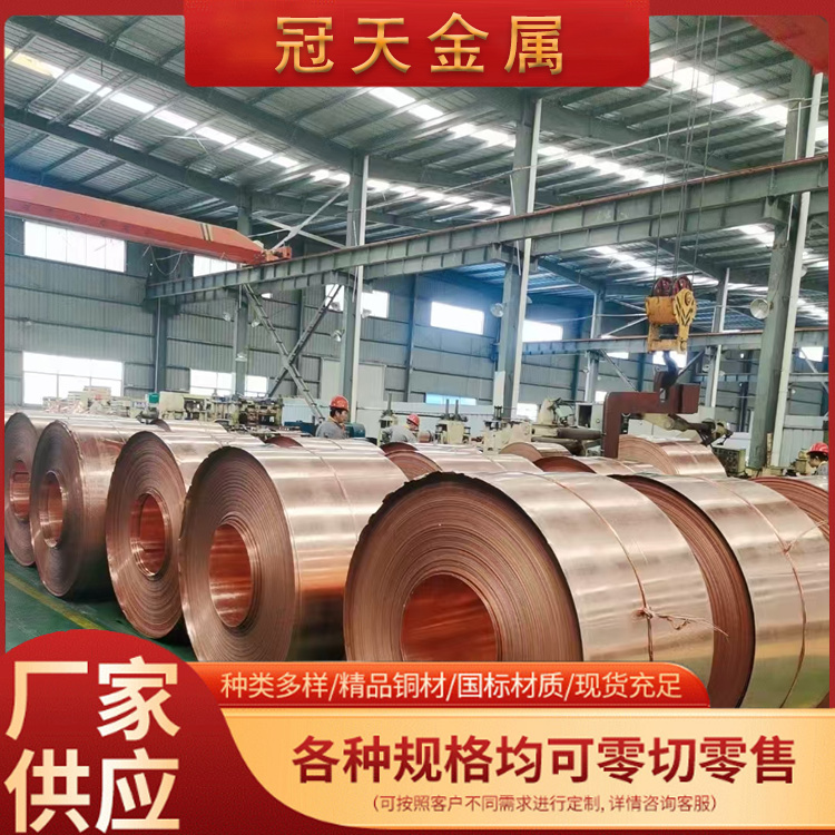 T2紫铜板紫铜片纯铜导电散热激光切割任意零切铜块加工定制