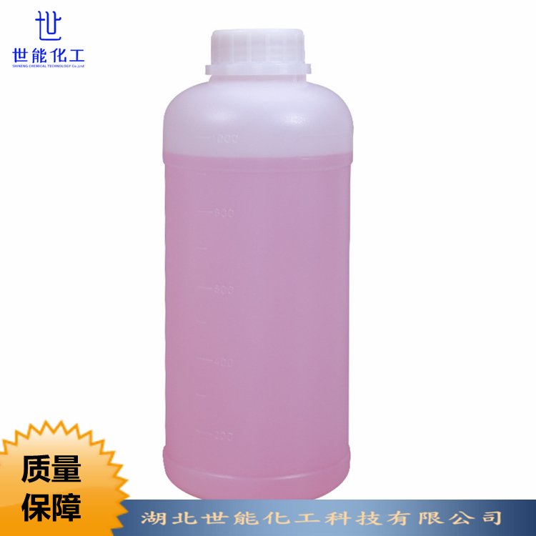 烷基羟肟酸 浮选捕收剂 含量60% 暗红色粘稠液体 工业级现货