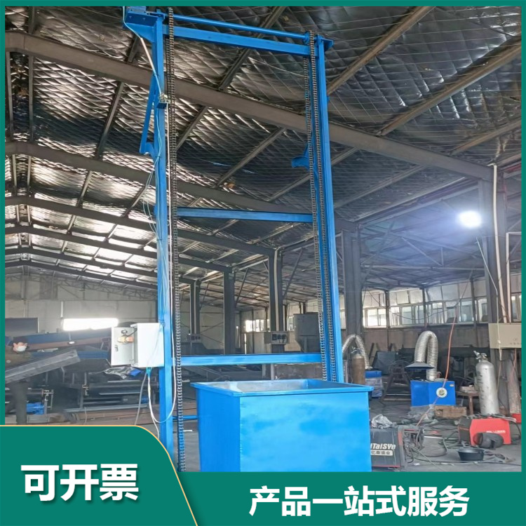 煤灰石子斗提不锈钢垂直上料机 翻斗颗粒提料机 鸡饲料装罐加料机