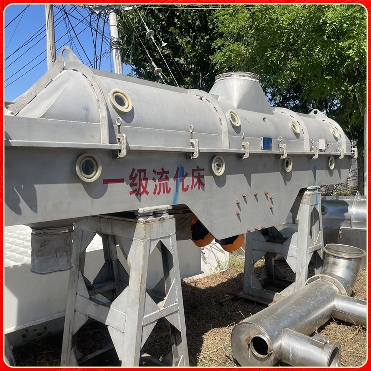 二手不锈钢振动流化床干燥机 气流喷雾干燥设备 饲料烘干机