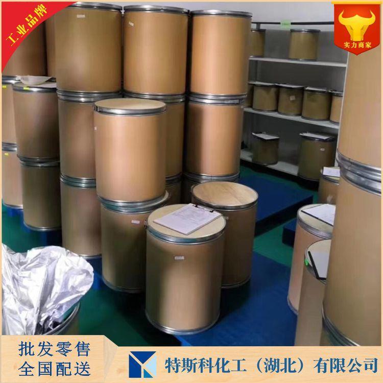 3,4-二氯苯硼酸 151169-75-4 有机合成中间体 可批发可零售