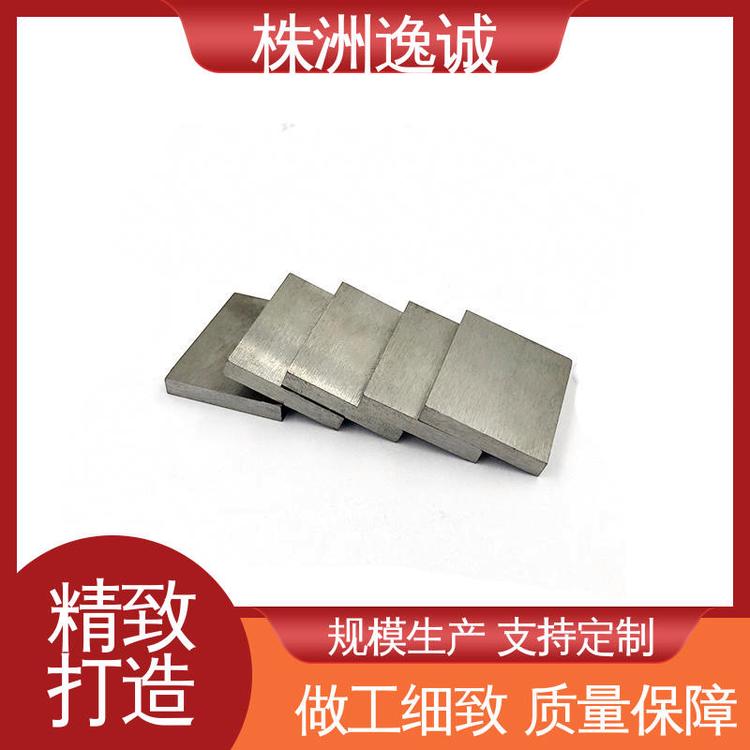 粗制毛坯制品 硬质合金钨钢块 可来图定制 各种牌号