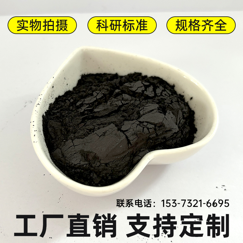 钒铝铬合金粉钒铁钴锡铁合金粉钒钼铝钨锆合金粉末 粉末冶金 喷涂用