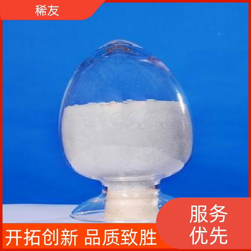 稀友航空领域工业级氧化镨钕高热稳定性用途广泛诚信经营