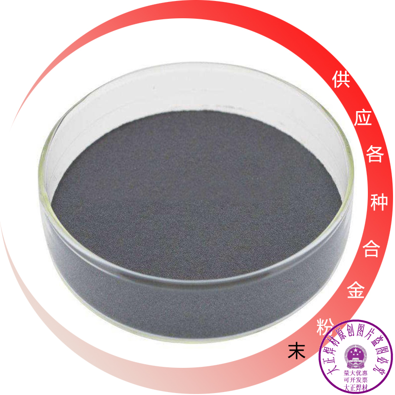 导电镍粉 高温合金 涂层用Ni粉 磁性材料 可定制规格