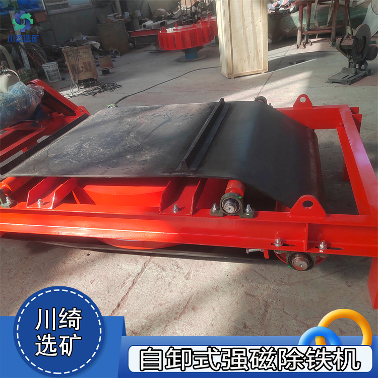 自卸式电磁除铁器 矿山永磁皮带式除铁机 强磁吸铁器