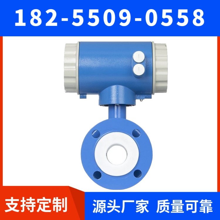 天康仪表插入式电磁流量计DN1800/2000带远传生产厂家