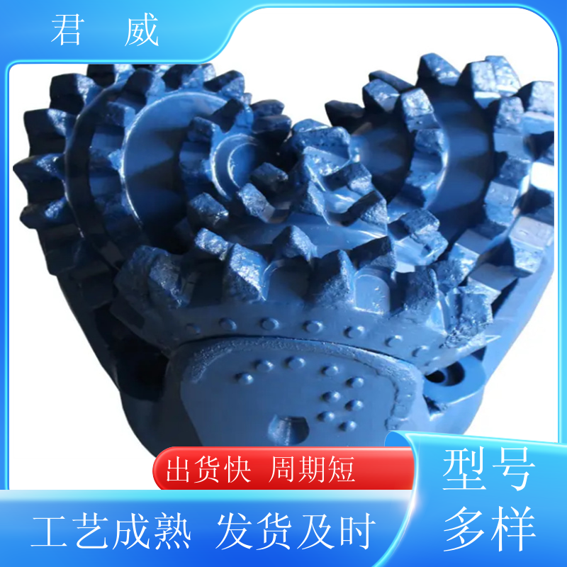 加工 镶齿三牙轮钻头 打桩 旋挖筒钻 使用时间长 适用于地质勘探
