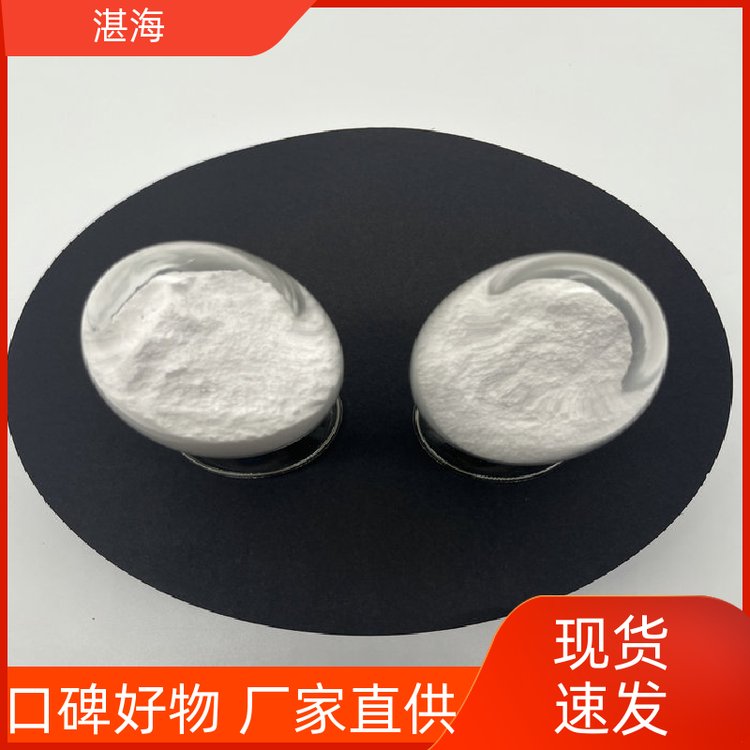 湛海新材料微米 三氧化二钐科研实验用于热屏蔽规格可定制