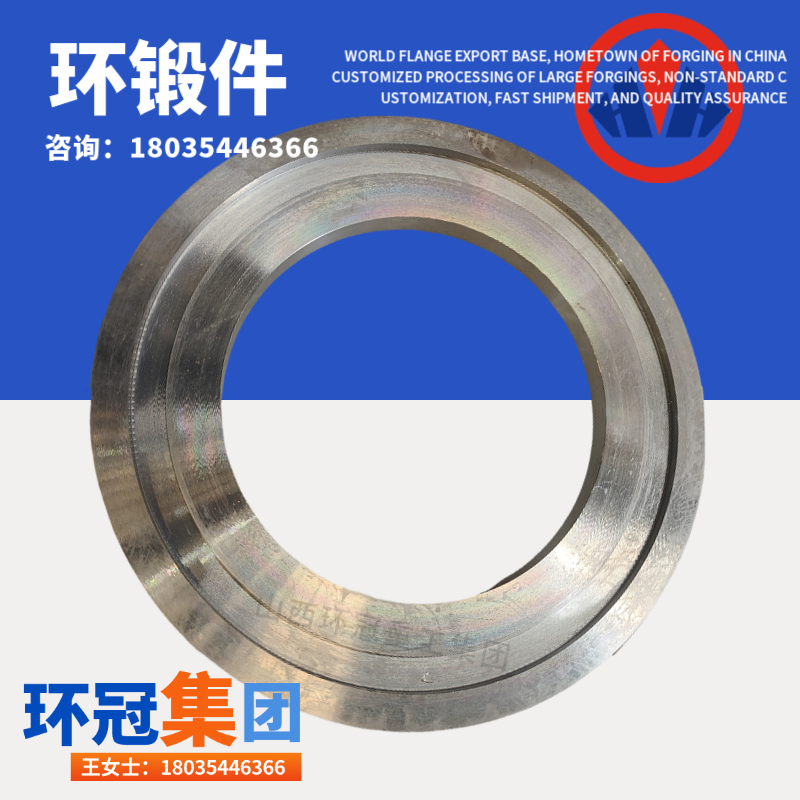 环冠集团耐用q355钢机械设备用凹凸法兰锻件保材质保性能保探伤
