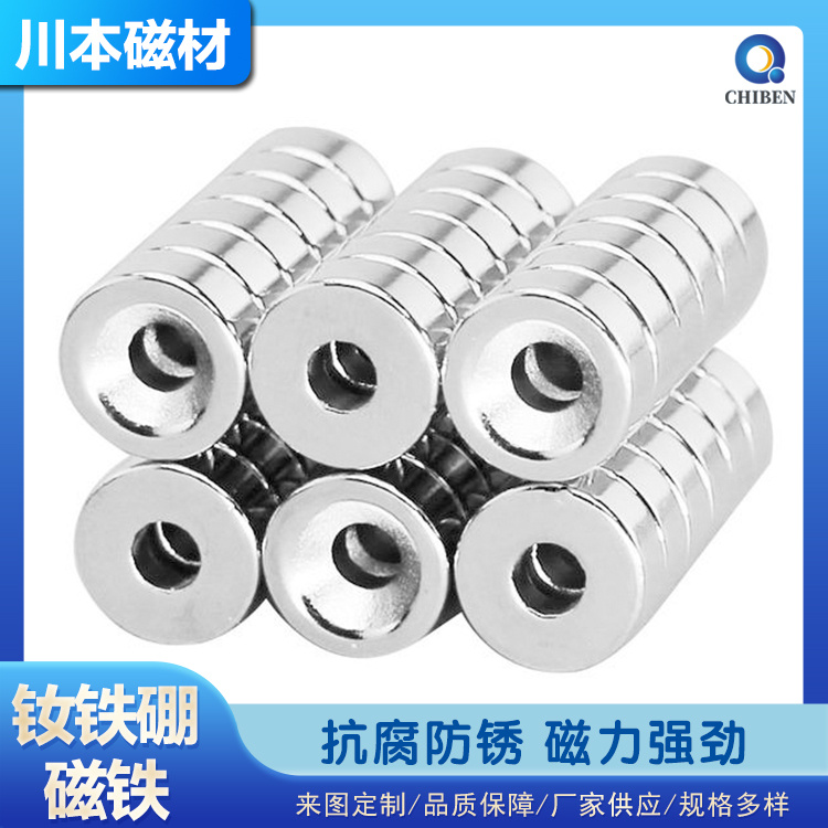 粘结钕铁硼磁块 空压机电机磁体 广泛用于各类电器 厂家货源