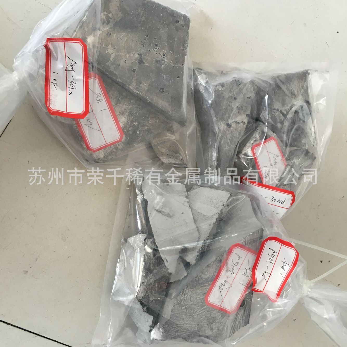 镁稀土合金镁镝30中间合金MgDy20Master Alloy可零切