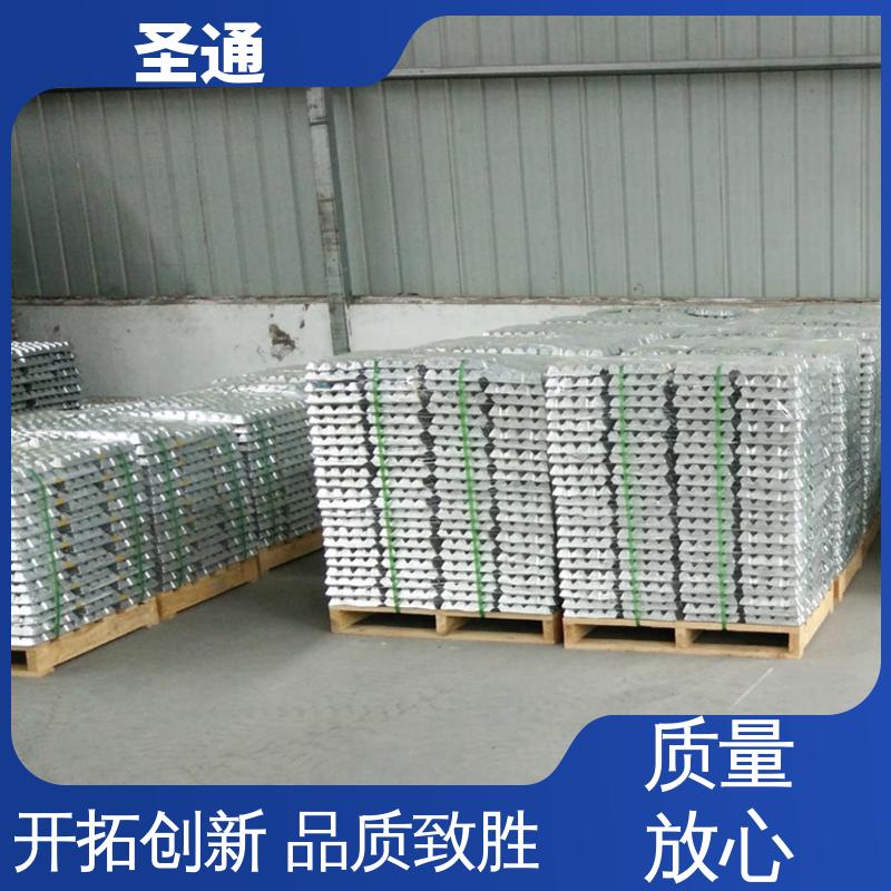 圣通 货源丰富 售后服务完善 铝稀土中间合金 时间长达4-8小时