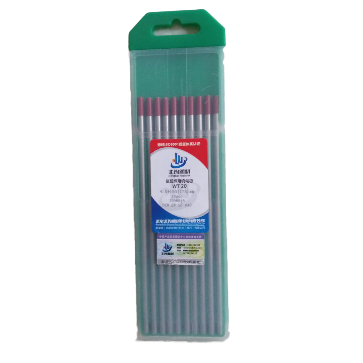 WP纯钨电极 WP20钨针 钇钨电极 WY20钨棒 复合多元钨