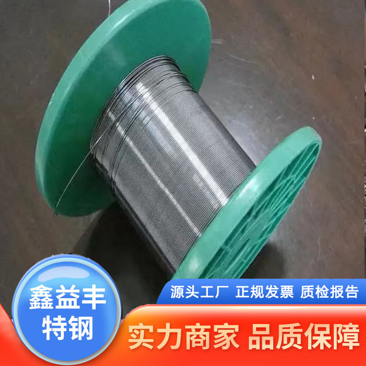 鑫益丰 Nickel200纯镍板 Nickel 200纯镍棒 镍带 镍丝