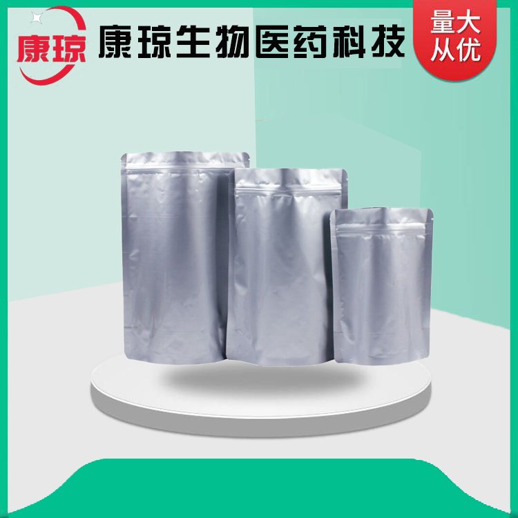 高纯三氧化钼 无水钼酸 99% 1313-27-5 白色粉末