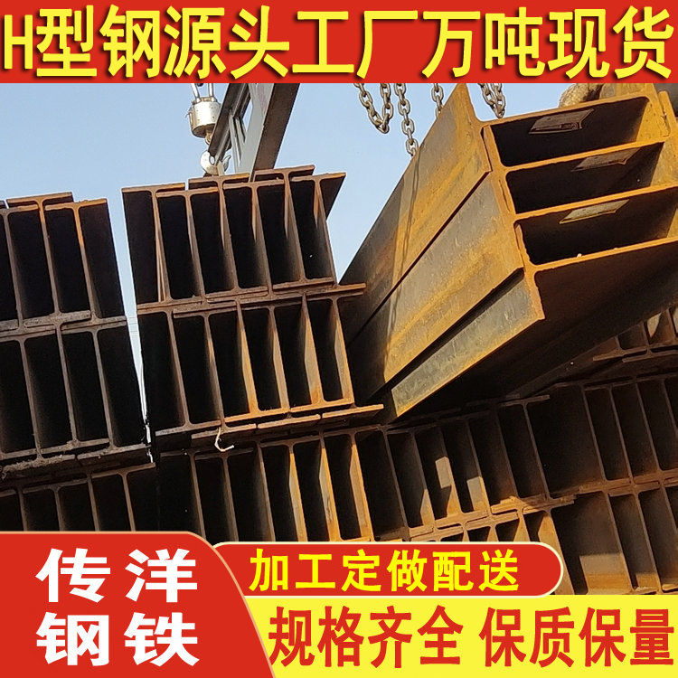 Q235CH型钢 低合金承重钢梁 高频焊接热轧 建筑工程幕墙钢材