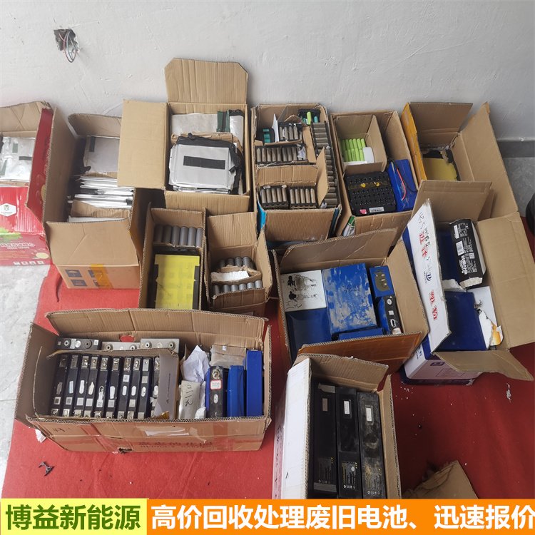 茂名锂电池镍带等废料回收 锂电池收购工厂 博益随叫随到