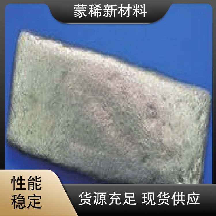 厂家供应 金属镨钕 混合稀土金属镧铈 镧 铈 发货速度快