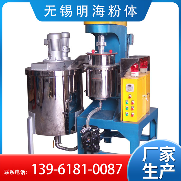 明海 50L循环式搅拌球磨机 立式研磨设备 不锈钢搅拌机械