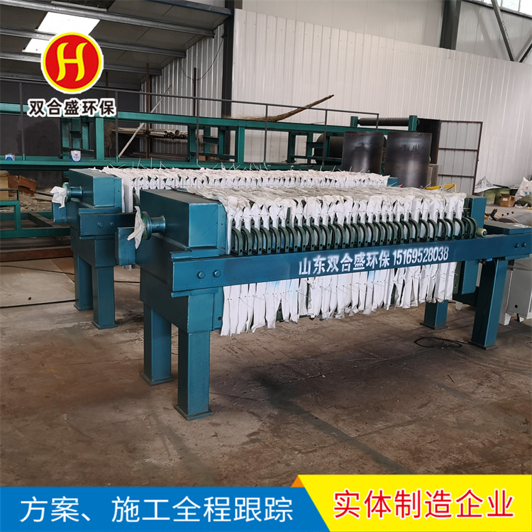 压滤机厂家 煤矿尾矿压泥设备 干湿分离机器 板框式固液分离设备