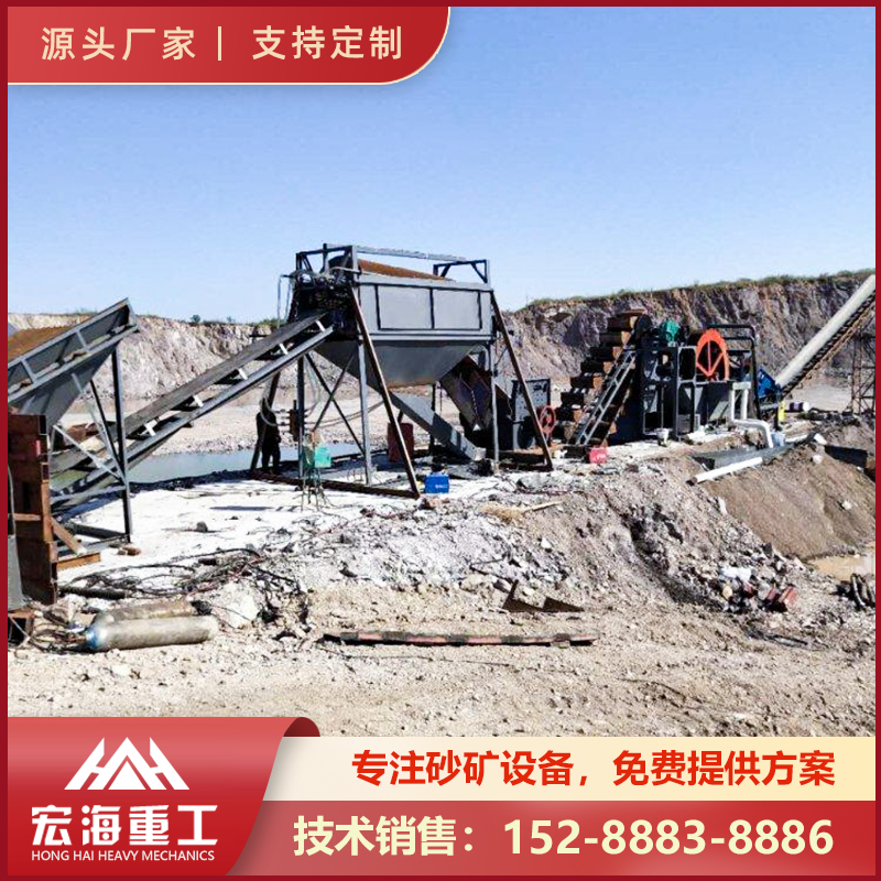 小型移动式轮斗洗砂机 制砂生产线 用斗式洗砂机风火轮洗砂设备