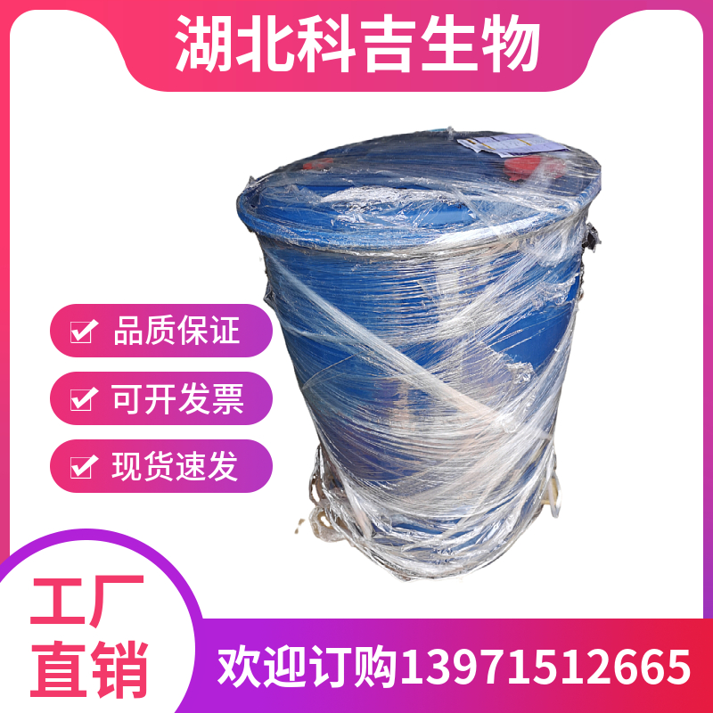 (2-氧代庚基)膦酸二甲酯 CAS号：36969-89-8纯度：95% 生化试剂