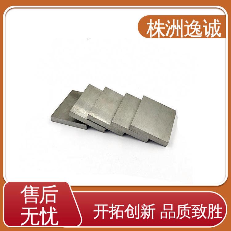 粗制毛坯制品 长短大小可咨询 硬质合金钨钢块 各种牌号