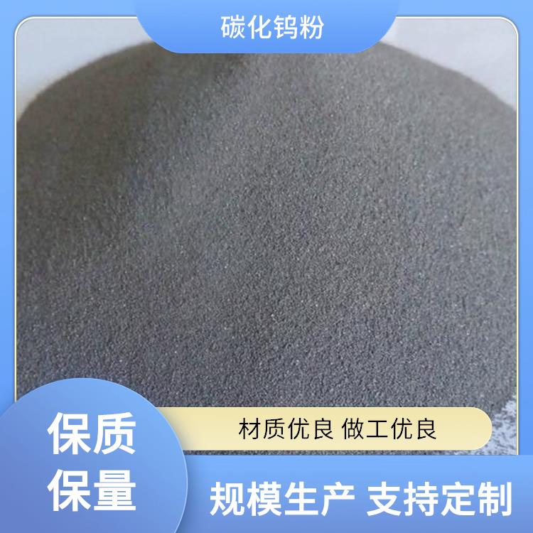 纳米钨粉 微米钨 粉 颗粒均匀 活性高 大量用于高比重合金 绿色子弹