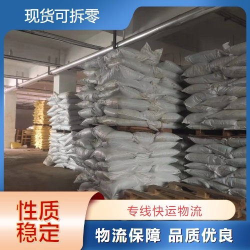 高质现货 服务优先 四钼酸铵 12207-64-6 货源足够