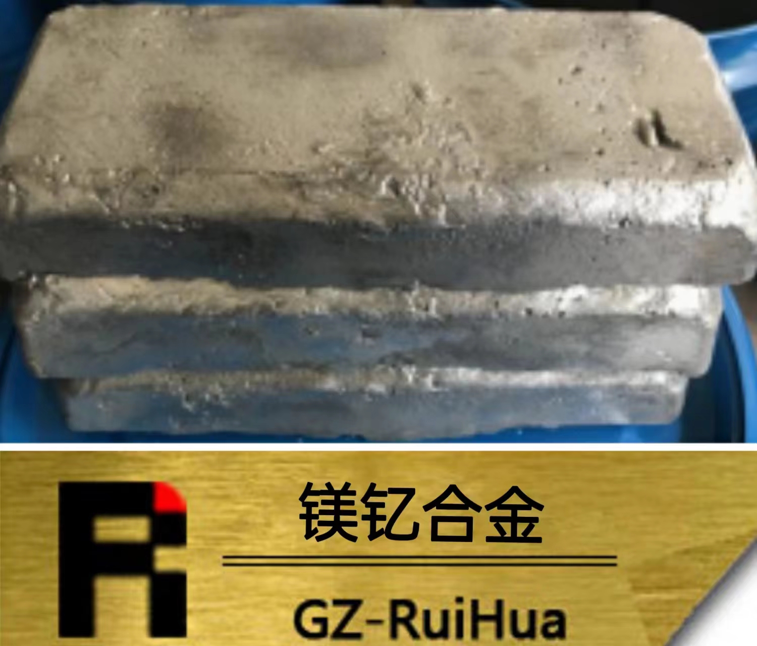 镁钇合金 镁钇中间金属10/20/30可定制厂家直销