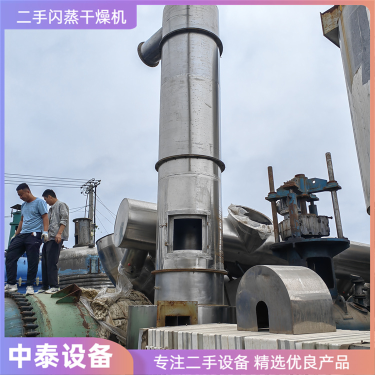 800型1000型二手旋转闪蒸干燥机 用于粉状和颗粒状等物料进行干燥