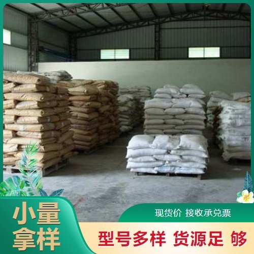 1313-27-5 工业级 三氧化钼 99.9% 阻燃剂 固体润滑剂 小量可发货