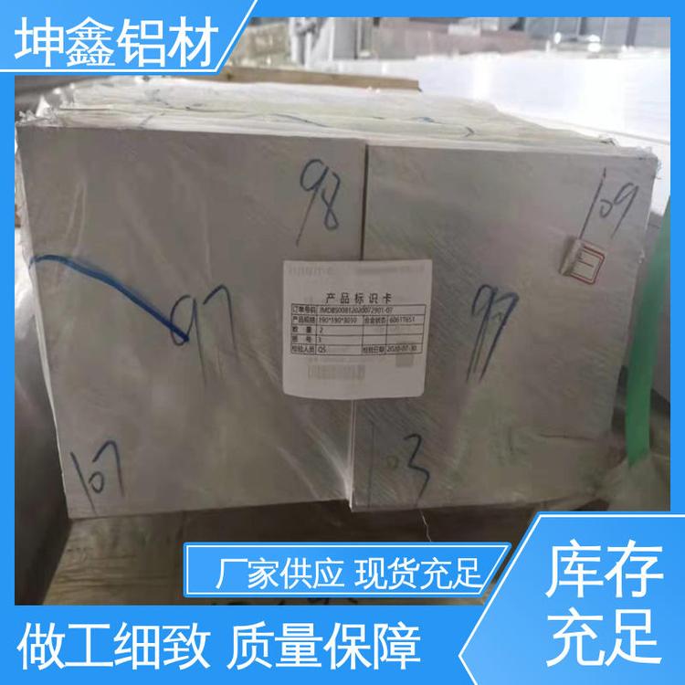 拉伸延展性好 品质致胜 口碑好物 厂家定制 ly9铝带 坤鑫铝材