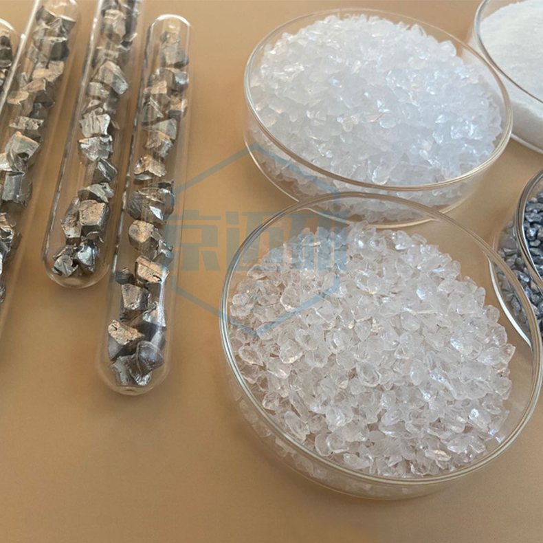 科研实验 稀土金属Er 高纯 铒颗粒 块状 电子束镀膜蒸发料 可定制