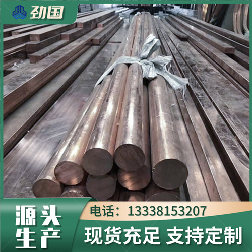 C70600铜棒 B10圆钢 B30铜镍合金圆棒 C71500法兰锻件 可切割零售加工