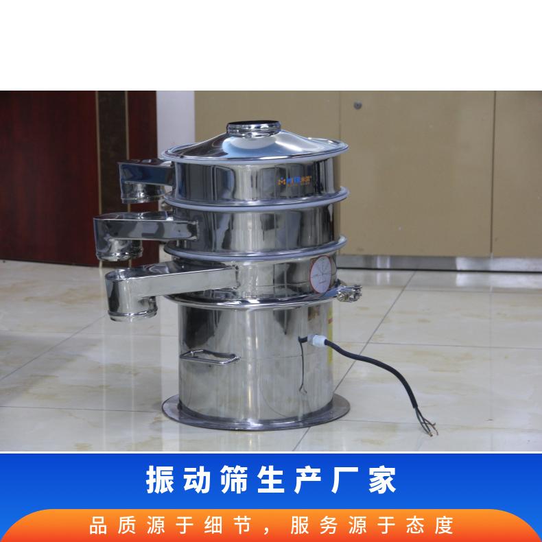 矿业用380V振动筛分机 砂石骨料多层分级设备配金属筛网