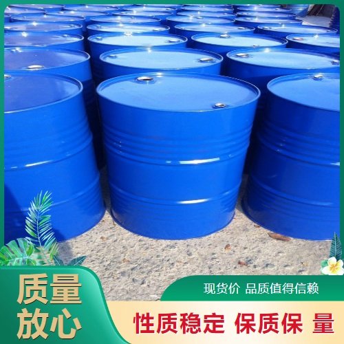 原厂包装 铁矿正浮选阴离子捕收剂 含量合格 浅棕黄色液体