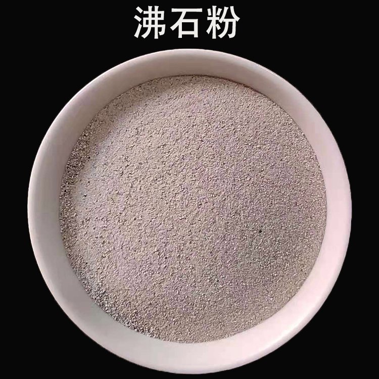 中草药提炼用沸石8-15mm（煜岩净水）提纯效果好50KG包装