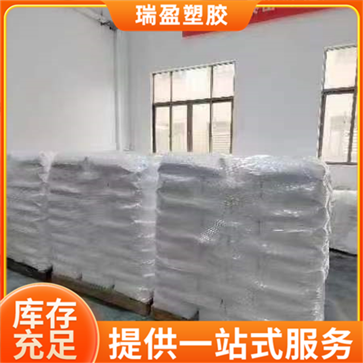 环保复合钙锌热稳定剂 鞋材用PVC稳定剂 耐黄变好