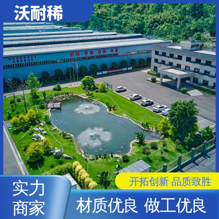 沃耐稀 稀土抛光粉 99%含量 提高表面光洁度 现货充足