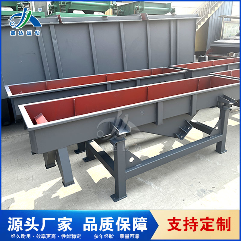 方形震动筛 金属用 1230直线筛 稳定可靠 鑫达振动 可按要求定制