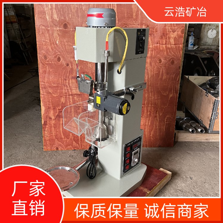 云浩金属选矿XFD-1.5L浮选机结构紧凑使用方便实力商家