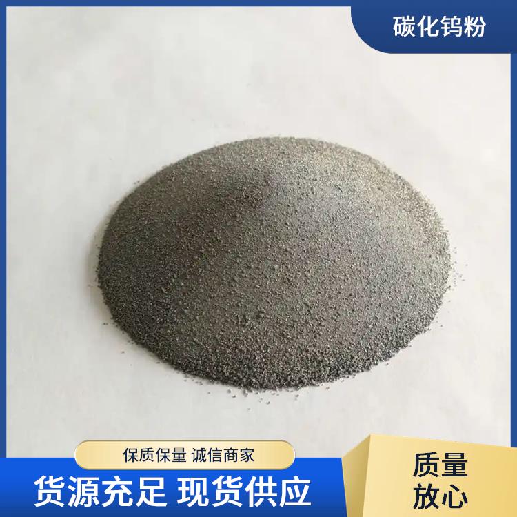 球形高纯钨粉末 纳米钨粉 超细钨粉颗粒 科研实验 W